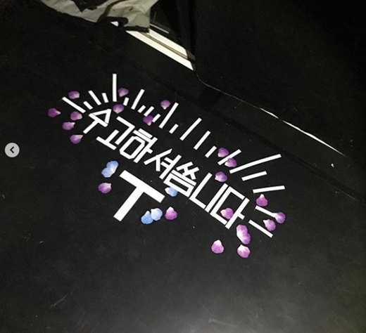 아이유 인스타.jpg | 인스티즈