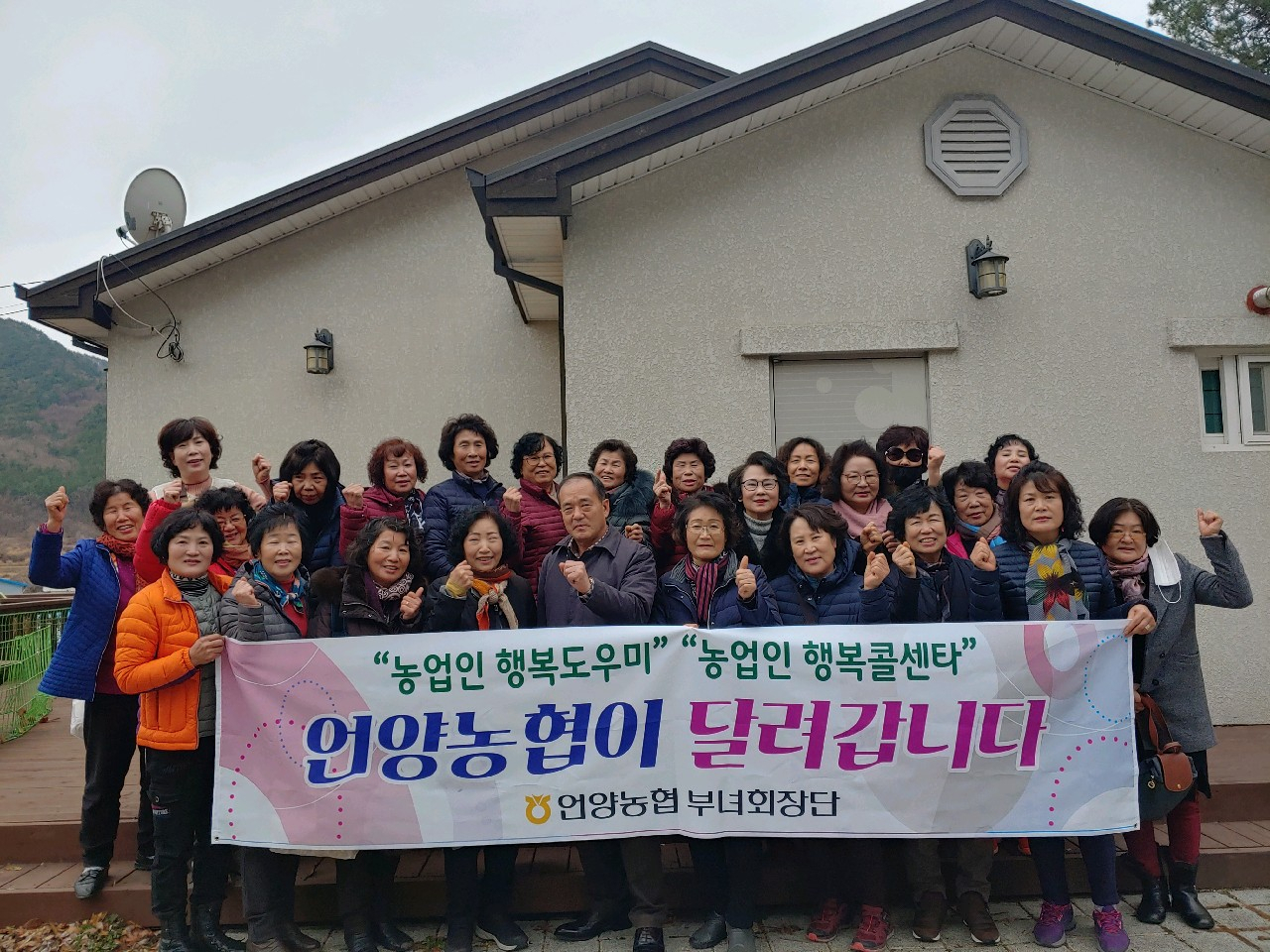 언양농업협동조합 이미지