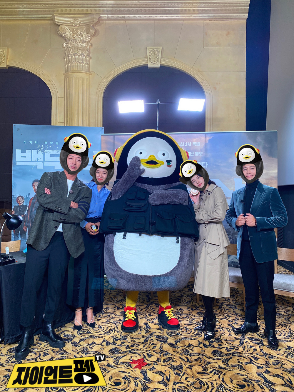 백두산참치 이미지