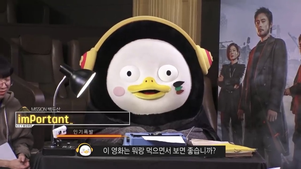 백두산참치 이미지