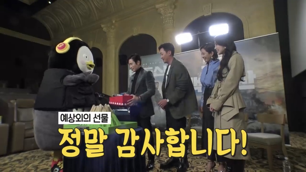 백두산참치 이미지