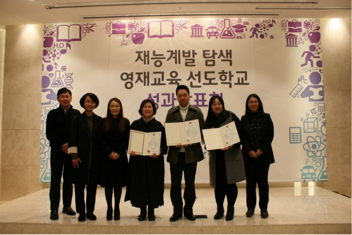 한국융합교육개발원 이미지