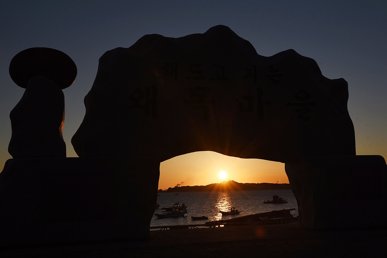 해맞이민박 이미지