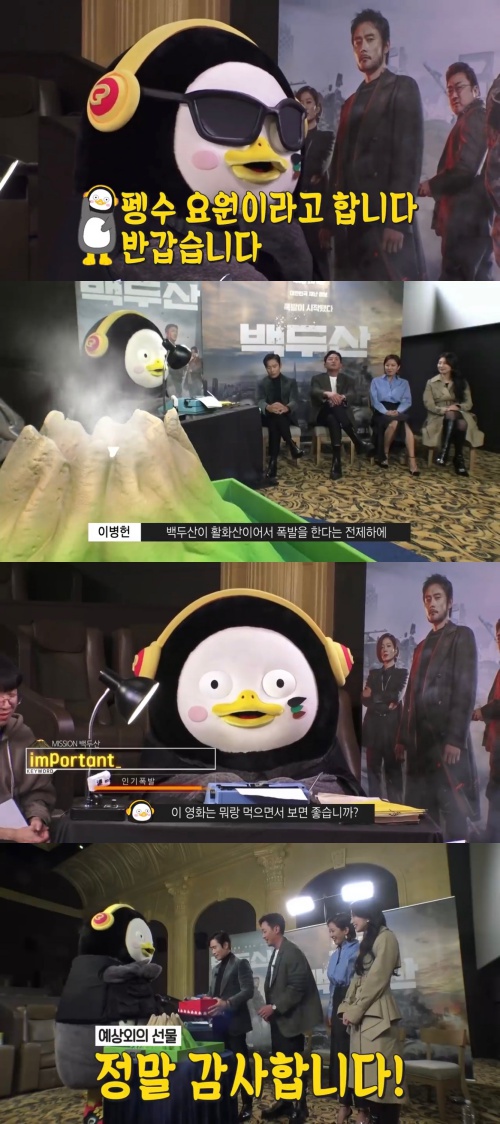 백두산참치 이미지