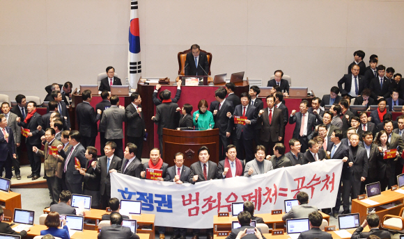 자유한국당 의원들이 30일 고위공직자범죄수사처(공수처) 설치 법안을 표결할 본회의에 앞서 ‘문정권 범죄은폐처=공수처’라고 쓰인 플래카드를 들고 구호를 외치고 있다.김명국 선임기자 daunso@seoul.co.kr