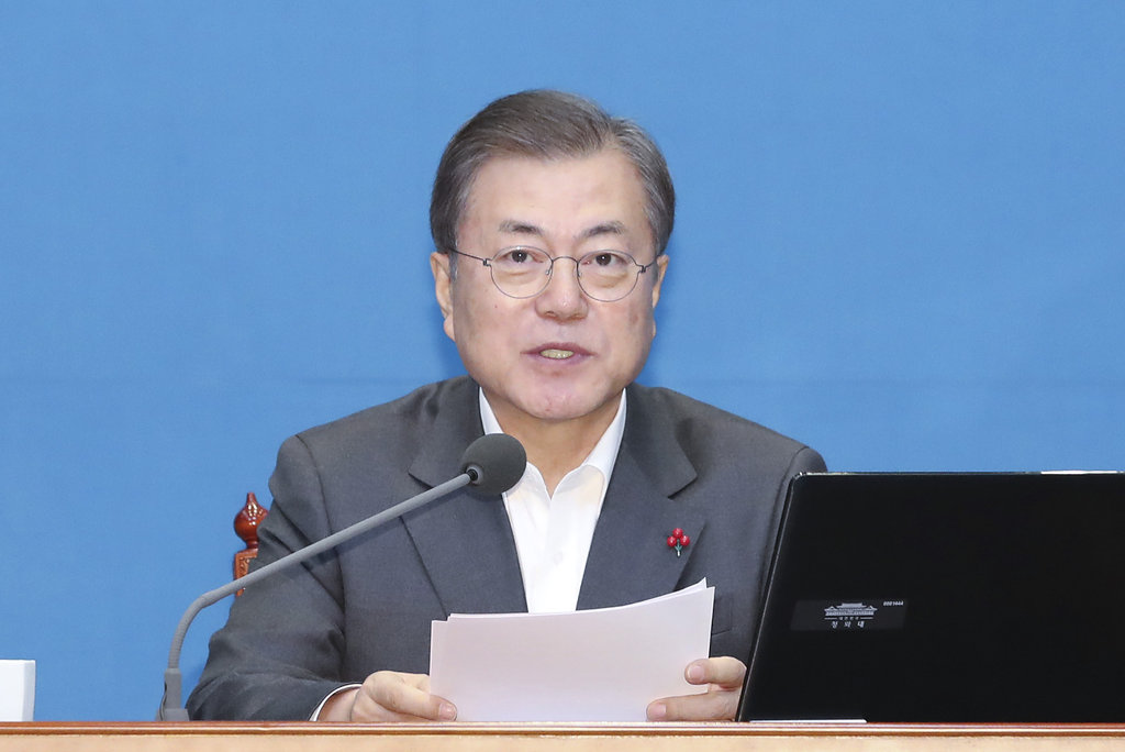대통령 이미지