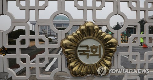 국회사무처 이미지