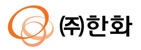 (주)한화 이미지