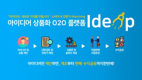 주식회사 해든앰앤씨 이미지