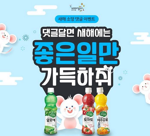 소망식품 이미지
