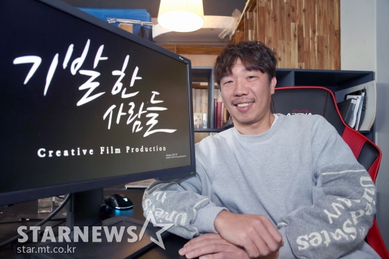 Editors note] [The Star Maker] goes to the Star Maker who made the star.The Star Maker is a meeting place with the domestic representative Enterin who unearthed the next generation stars as well as the popularly loved stars.Director Kim Hyun-jin (42), who faces each other at Yangjae-dong, Seoul, will become a veteran in the CF shooting industry.I majored in physics at the university with a dream of becoming a scholar, but at some point I was so excited about the fun of video shooting that I crossed the river (?), which I can never return.In particular, director Kim Hyun-jin showed a nostalgia for the once-up Music Video shooting, which was slightly different in grammar in shooting.I have talked with director Kim Hyun-jin, who has been working as a CF director for a long time and has also been involved with various stars.- Please introduce yourself.- Please introduce the company called the people who are brilliant.- Before the CF directors history, he also directed Music Video.- Do you remember what the first music video was.And it was not Music Video among the memorable images, but it was the video AD that I took with the Music Video concept with EXO.I think I took a picture with EXO-K members.It was a notebook AD, but before I became the top idol of the present, I had a picture of EXO in my new days, and I remember that I took a picture of myself.- I also wonder why you moved your enemy to CF director.- Music Video and CF seem to have a lot of different grammar.CF directors dont just shoot CFs, sometimes they shoot Music Video, but most of them dont have much time, so they only have a small proportion.I now have a bigger role in supporting junior directors, but I do not think there were many directors who supported me when I was a junior.- When did you start to put the meaning of video shooting?I started working as a PD at the station at first. I wanted to do something more detailed while I was active.Of course, it was not in the right condition, and in the meantime, I had experience shooting Music Video.Since then, I have met with Park Jun-soo, the first-generation CF coach, and I have been going to CF director in earnest.-Interview2(72) Director Kim Hyun-jin of Music Video