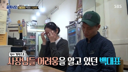 만남자리식당 이미지