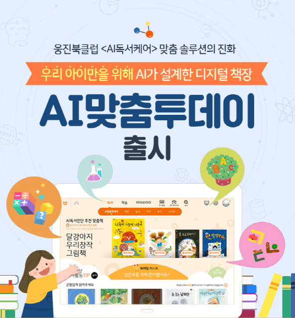 투데이 이미지