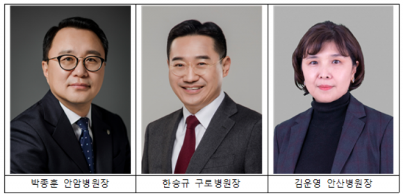 고려대학교 의료원 구로병원 이미지