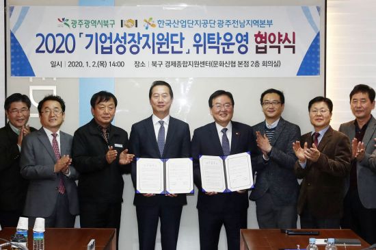 한국기업지원단 이미지
