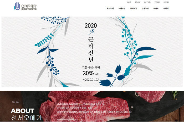 열정축산 이미지