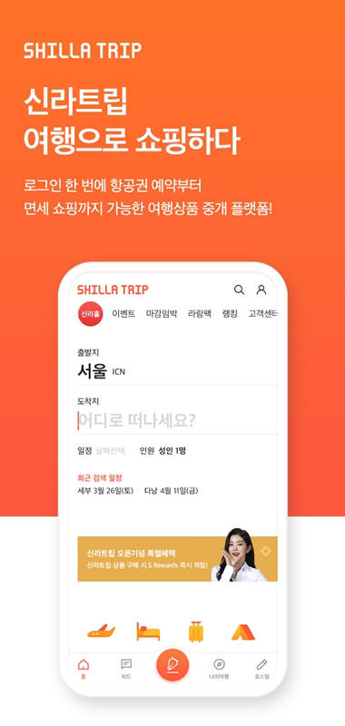 신라 이미지