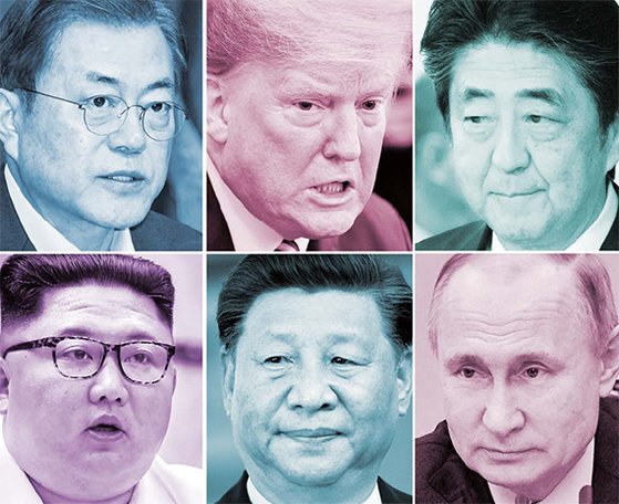 김정은 북한 국무위원장이 ’새로운 전략무기를 목격하게 될 것“이라고 밝혀 새해 한반도가 격랑에 휩싸일 것임을 예고했다. 왼쪽 위부터 시계 방향으로 문재인 대통령, 트럼프 미국 대통령, 아베 일본 총리, 푸틴 러시아 대통령, 시진핑 중국 국가주석, 김 위원장. [중앙포토]