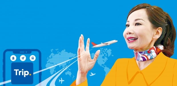 우리트립 이미지
