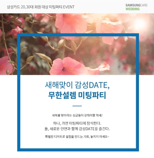 가연 이미지