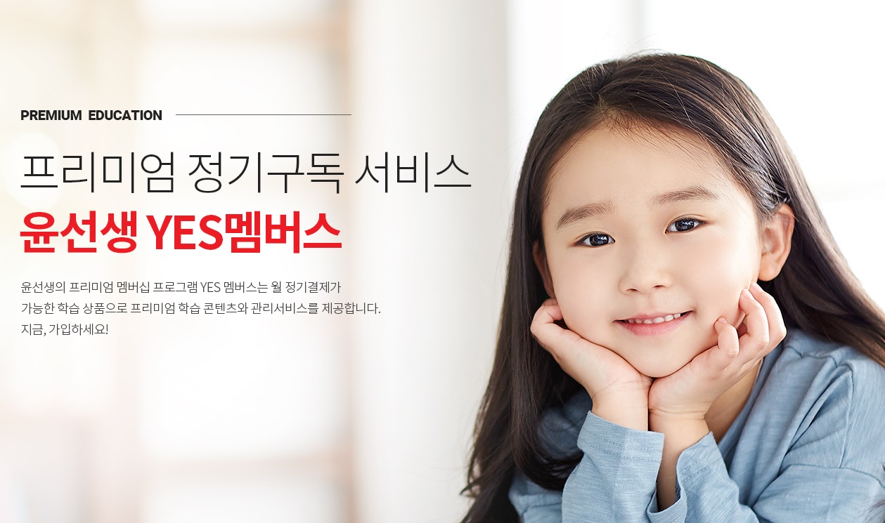 윤이네 이미지