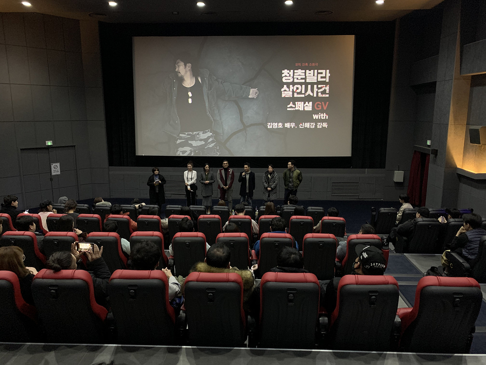 신해강 이미지