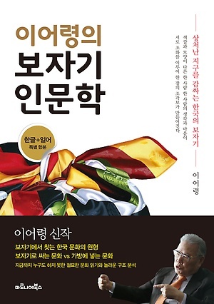 수_수.보자기 이미지