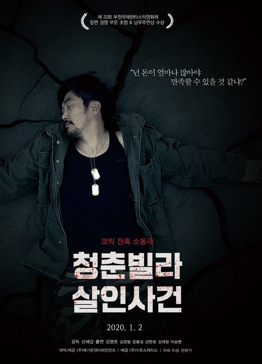 신해강 이미지