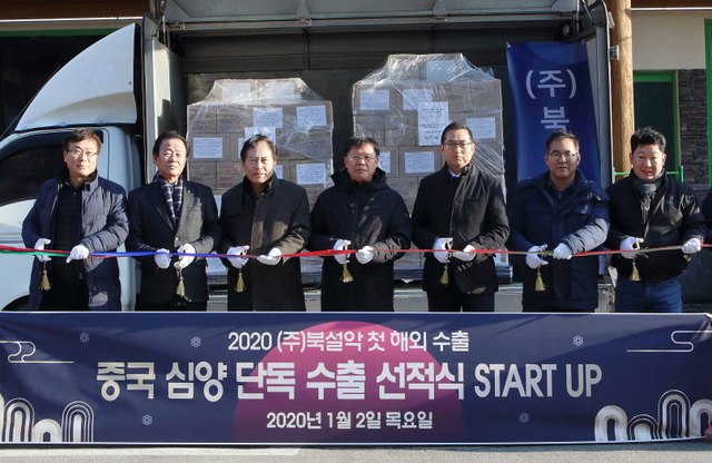 주식회사 북설악 이미지