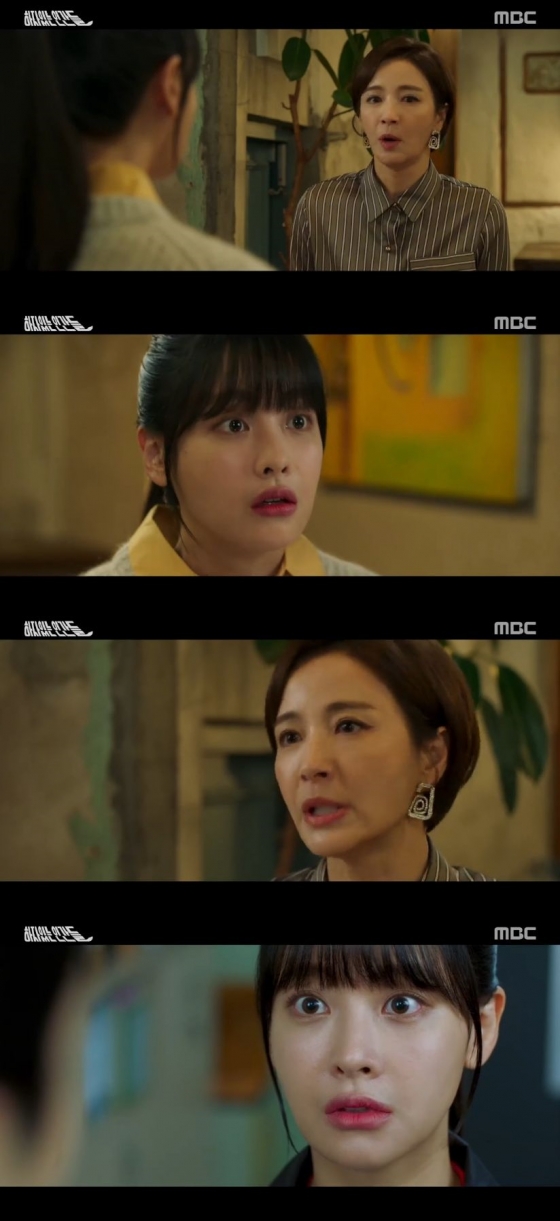 헤어지지마 이미지