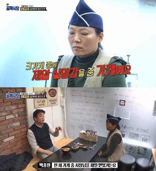 거제도집 이미지