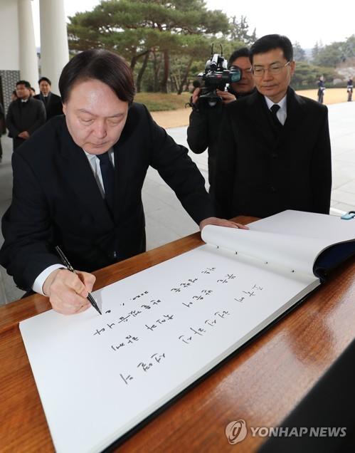 방명록 남기는 윤석열 검찰총장 (서울=연합뉴스) 김도훈 기자 = 윤석열 검찰총장이 새해 첫 근무일인 2일 오전 서울 동작구 국립서울현충원에 방문해 방명록을 남기고 있다.      윤 총장은 '조국에 헌신하신 선열의 뜻을 받들어 국민과 함께 바른 검찰을 만들겠습니다'고 방명록을 작성했다. 2020.1.2