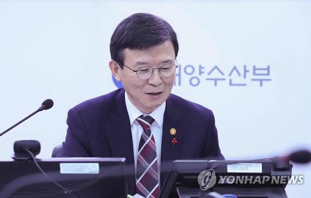 청해수산2 이미지
