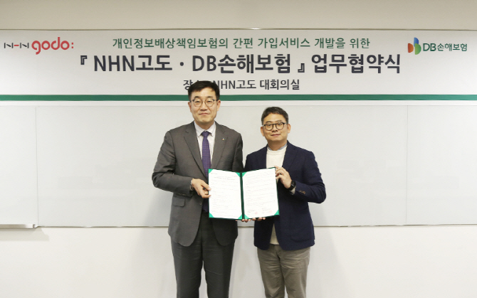 DB손해보험(주) 이미지