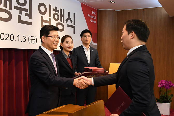 행원 이미지
