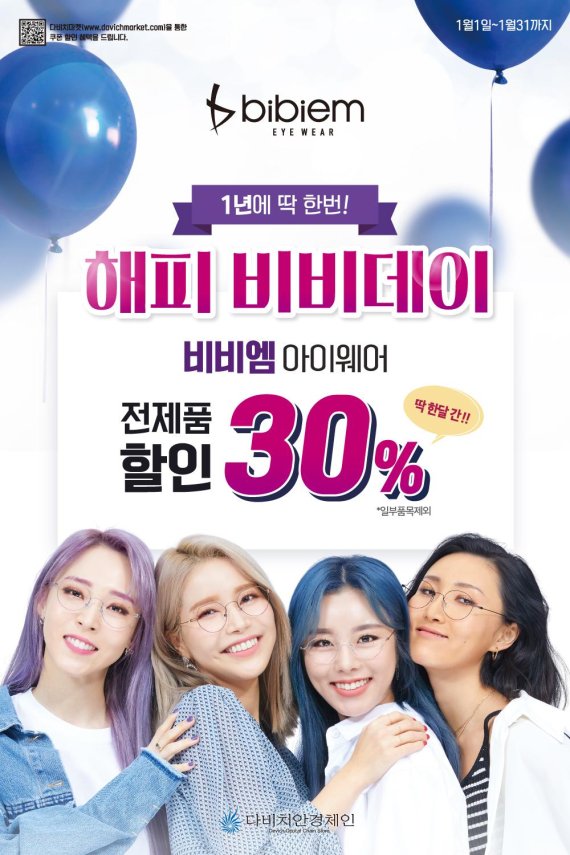 비비엠 이미지