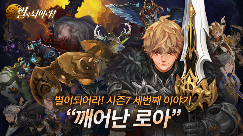 별이 이미지