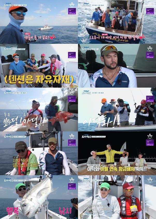 어부의꿈 이미지