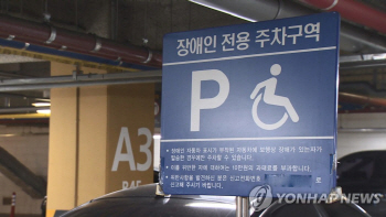 [사진 출처 = 연합뉴스]