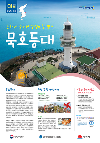 등대로 이미지