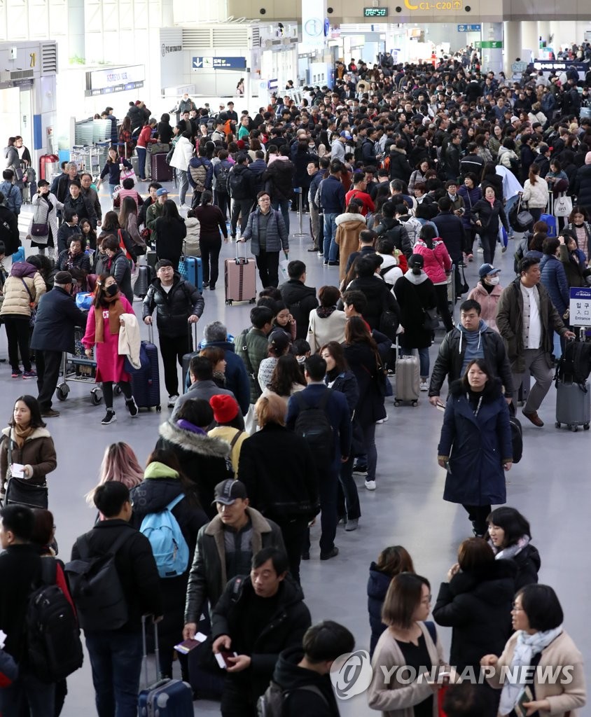 김해공항 이미지
