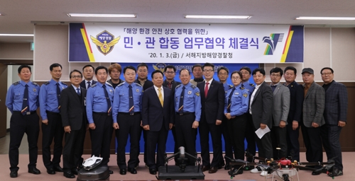 서해환경 이미지