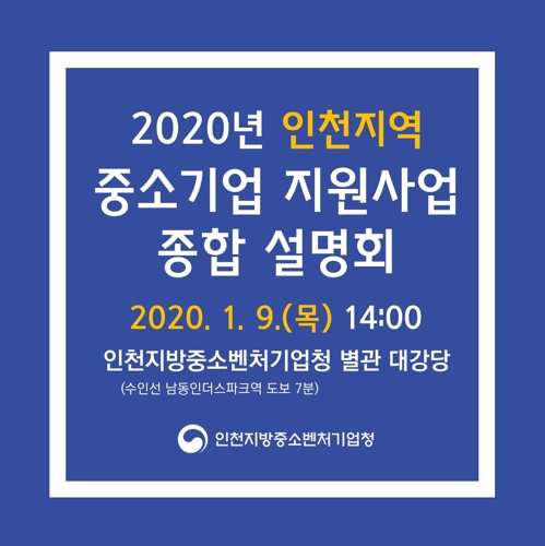 인천연합중기 이미지