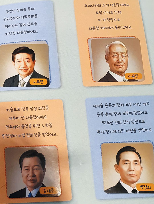 사랑채 이미지