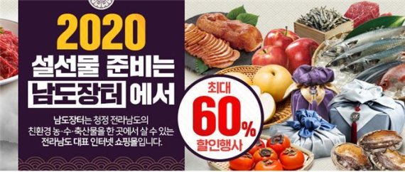 장터청정한우 이미지