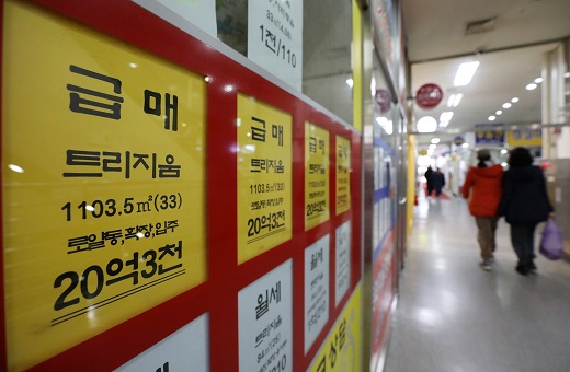 내집마련공인중개사사무소 이미지