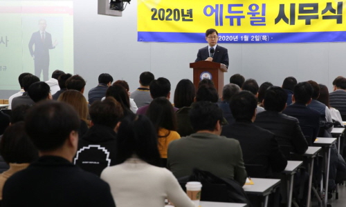 에듀윌 이미지
