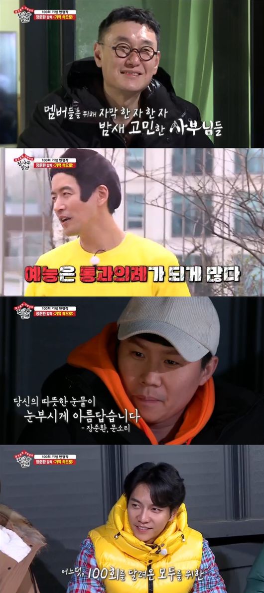 Actor Moon So-ri and Jang Joon-hwan Couple presented a touching movie for the All The Butlers members who ran for 100 times.Moon So-ri and Jang Joon-hwan Couple appeared as 100 special guests on SBS All The Butlers broadcast on the afternoon of the 5th.The pair celebrated the 100th episode of All The Butlers with a variety of dishes.Moon So-ri and Jang Joon-hwan Couple have prepared a special dinner for All The Butlers members.Kimchi and oysters as well as chicken ribs and chowfish, as well as a variety of menus were prepared.Yook Sungjae praised this chicken ribs are likely to be eaten every day if they are near our house.Lee Seung-gi also thanked him for thank you for this kind of treat after the whole world.Director Jang Joon-hwan also boasted of Moon So-ris food skills; Jang Joon-hwan said, Anjo is a genius, he said, takes it out of the refrigerator and makes it quickly.Ive eaten so much snacks, so I do, he said.Moon So-ri also revealed his gratitude for director Jang Joon-hwan, who said: The director Jang Joon-hwan also does a good job of washing dishes and cleaning up the back.Director Jang Joon-hwan also joked, I promised that I would not have to wash dishes because my hands are often coming out because I am an actor, so I asked him to buy a dishwasher when I moved in.Moon So-ri and Jang Joon-hwan Couple were full of affection.If you feel like you can go while looking at the same place, you can fix the rest; theres no other person like you, coach Jang Joon-hwan said.Moon So-ri was ashamed of her husbands words.The two were continuing their wise marriage: Moon So-ri said: Ive never fought each other out loud, when director Jang Joon-hwan gets angry, it gets cold.If there is a difference in opinion, we will talk again next time. If I do not want to do this now, I will be aligned with each other. Moon So-ri then said: There is no one who looks close and respects it, its all respectful from a distance, its hard to stay close and have respect.But I want to be recognized as a good person only by this person. I am living my best and living. I have a respectable aspect. Moon So-ri and Jang Joon-hwan Couple, who work in the same area as Actor and director, have not forgotten their support for each other.I talk a lot before I go into the work. I do not comment well when I see it completed.I fear that I will feel intellectual because I know what I have already done and how hard I have been. Moon So-ri feels the most wonderful thing is to approach without fear.It is a muscle that I have not used, but I think I can do it, and I have a cool attitude.Finally, the All The Butlers Film Festival began: Lee Seung-gi laughed with an experimental feed and a credit called director Lee Seung-gi.I have never seen such a self-conscious work, Chang said. The attempt to put the director was very brave.Yook Sungjae completed a work that actively utilized CG; Moon So-ri and director Jang Joon-hwan as well as other members also praised it.At first I found beauty around, said Yook Sungjae. I thought I did not think I was beautiful.When I entered myself, I made a message that showed the light. Lee Sang-yoon filmed the film with the main characters of Dharma and Barley, which contained a bit of slow dharma and barley that worried about such dharma.Director Jang Joon-hwan was impressed by the appearance of his own companion animals.Yang Se-hyeong created a witty piece with Moon So-ri and director Jang Joon-hwan as the main characters.Yang Se-hyeong featured Moon So-ri and director Jang Joon-hwan playing a game of Crying in the Silence.Usually, director Jang Joon-hwan wanted to hear his brothers voice from Moon So-ri, and Yang Se-hyeong listened to director Jang Joon-hwans wish through Game.It was so sudden - I want to keep listening, coach Jang Joon-hwan expressed his thrill.The closing film was directed by Jang Joon-hwan.Director Jang Joon-hwan called Lee Seung-gi and said, I will shoot a memory. Please postpone the experience I had while doing All The Butlers with my expression.The film, which started with the face of the rising figure, captures the memory of All The Butlers.Yang Se-hyeong and Moon So-ri made a snack for the back-up of the festival.Yang Se-hyeong began making Gambas, and Moon So-ri challenged the cooking using octopus and potatoes.Director Jang Joon-hwan praised I said that I would make a documentary at dawn and make a sheeps eye, he praised.Yang Se-hyeong and Moon So-ri were fiercely in a cooking showdown; the two boasted excellent cooking skills; Moon So-ri completed the flatting perfectly.The taste of the finished dish was also excellent. I finished the day with a delicious drink and snack.Masters and members of All The Butlers prepared a surprise event for filmmakers, and the place they visited was the independent film shooting scene of students from the Korea National University of Arts.Moon So-ri said he would also like to support Simona Babčáková for his juniors, explaining why.The members, including Yang Se-hyeong, were put on the scene with a black mask, all prepared by the members, from table setting to food distribution and welcome phrases.Finally, the staff and actors who had finished filming found Simona Babčáková, whose members of All The Butlers had their own meal.Lee Sang-yoon greeted Lee Jung-hyun, who starred in an independent film.As well as Actor and director, both scripters and PD staff ate warm rice at Simona Babčáková.Moon So-ri said, I think we want to be cheering for those friends because we have passed that road.Director Jang Joon-hwan released a short film Memory in the heart with the heart to celebrate All The Butlers 100 times.Director Jang Joon-hwan edited the old video of All The Butlers, which had all the memories from the awkward first meeting.Moon So-ri and Jang Joon-hwan captioned their affection for one member and one; the members looked back on their two years and fell into serious Feeling.