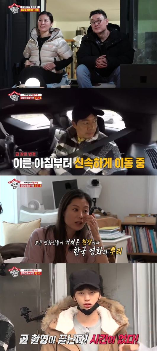 Actor Moon So-ri and Jang Joon-hwan Couple presented a touching movie for the All The Butlers members who ran for 100 times.Moon So-ri and Jang Joon-hwan Couple appeared as 100 special guests on SBS All The Butlers broadcast on the afternoon of the 5th.The pair celebrated the 100th episode of All The Butlers with a variety of dishes.Moon So-ri and Jang Joon-hwan Couple have prepared a special dinner for All The Butlers members.Kimchi and oysters as well as chicken ribs and chowfish, as well as a variety of menus were prepared.Yook Sungjae praised this chicken ribs are likely to be eaten every day if they are near our house.Lee Seung-gi also thanked him for thank you for this kind of treat after the whole world.Director Jang Joon-hwan also boasted of Moon So-ris food skills; Jang Joon-hwan said, Anjo is a genius, he said, takes it out of the refrigerator and makes it quickly.Ive eaten so much snacks, so I do, he said.Moon So-ri also revealed his gratitude for director Jang Joon-hwan, who said: The director Jang Joon-hwan also does a good job of washing dishes and cleaning up the back.Director Jang Joon-hwan also joked, I promised that I would not have to wash dishes because my hands are often coming out because I am an actor, so I asked him to buy a dishwasher when I moved in.Moon So-ri and Jang Joon-hwan Couple were full of affection.If you feel like you can go while looking at the same place, you can fix the rest; theres no other person like you, coach Jang Joon-hwan said.Moon So-ri was ashamed of her husbands words.The two were continuing their wise marriage: Moon So-ri said: Ive never fought each other out loud, when director Jang Joon-hwan gets angry, it gets cold.If there is a difference in opinion, we will talk again next time. If I do not want to do this now, I will be aligned with each other. Moon So-ri then said: There is no one who looks close and respects it, its all respectful from a distance, its hard to stay close and have respect.But I want to be recognized as a good person only by this person. I am living my best and living. I have a respectable aspect. Moon So-ri and Jang Joon-hwan Couple, who work in the same area as Actor and director, have not forgotten their support for each other.I talk a lot before I go into the work. I do not comment well when I see it completed.I fear that I will feel intellectual because I know what I have already done and how hard I have been. Moon So-ri feels the most wonderful thing is to approach without fear.It is a muscle that I have not used, but I think I can do it, and I have a cool attitude.Finally, the All The Butlers Film Festival began: Lee Seung-gi laughed with an experimental feed and a credit called director Lee Seung-gi.I have never seen such a self-conscious work, Chang said. The attempt to put the director was very brave.Yook Sungjae completed a work that actively utilized CG; Moon So-ri and director Jang Joon-hwan as well as other members also praised it.At first I found beauty around, said Yook Sungjae. I thought I did not think I was beautiful.When I entered myself, I made a message that showed the light. Lee Sang-yoon filmed the film with the main characters of Dharma and Barley, which contained a bit of slow dharma and barley that worried about such dharma.Director Jang Joon-hwan was impressed by the appearance of his own companion animals.Yang Se-hyeong created a witty piece with Moon So-ri and director Jang Joon-hwan as the main characters.Yang Se-hyeong featured Moon So-ri and director Jang Joon-hwan playing a game of Crying in the Silence.Usually, director Jang Joon-hwan wanted to hear his brothers voice from Moon So-ri, and Yang Se-hyeong listened to director Jang Joon-hwans wish through Game.It was so sudden - I want to keep listening, coach Jang Joon-hwan expressed his thrill.The closing film was directed by Jang Joon-hwan.Director Jang Joon-hwan called Lee Seung-gi and said, I will shoot a memory. Please postpone the experience I had while doing All The Butlers with my expression.The film, which started with the face of the rising figure, captures the memory of All The Butlers.Yang Se-hyeong and Moon So-ri made a snack for the back-up of the festival.Yang Se-hyeong began making Gambas, and Moon So-ri challenged the cooking using octopus and potatoes.Director Jang Joon-hwan praised I said that I would make a documentary at dawn and make a sheeps eye, he praised.Yang Se-hyeong and Moon So-ri were fiercely in a cooking showdown; the two boasted excellent cooking skills; Moon So-ri completed the flatting perfectly.The taste of the finished dish was also excellent. I finished the day with a delicious drink and snack.Masters and members of All The Butlers prepared a surprise event for filmmakers, and the place they visited was the independent film shooting scene of students from the Korea National University of Arts.Moon So-ri said he would also like to support Simona Babčáková for his juniors, explaining why.The members, including Yang Se-hyeong, were put on the scene with a black mask, all prepared by the members, from table setting to food distribution and welcome phrases.Finally, the staff and actors who had finished filming found Simona Babčáková, whose members of All The Butlers had their own meal.Lee Sang-yoon greeted Lee Jung-hyun, who starred in an independent film.As well as Actor and director, both scripters and PD staff ate warm rice at Simona Babčáková.Moon So-ri said, I think we want to be cheering for those friends because we have passed that road.Director Jang Joon-hwan released a short film Memory in the heart with the heart to celebrate All The Butlers 100 times.Director Jang Joon-hwan edited the old video of All The Butlers, which had all the memories from the awkward first meeting.Moon So-ri and Jang Joon-hwan captioned their affection for one member and one; the members looked back on their two years and fell into serious Feeling.