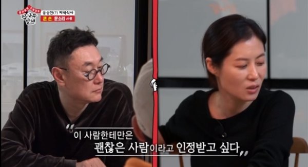 Moon So-ri - Jang Joon-hwan Couple has unveiled a movie-like routine.On SBS All The Butlers broadcast on the 5th, actor Moon So-ri - Jang Joon-hwan director Couple appeared as master and spent a day with the members.On this day, Moon So-ri served Moon So-ri to members such as Japchae, Dak-galbi, and oyster dishes.Lee Seung-gi, Yook Sungjae and Yang Se-hyeong admired both the amount and taste of the dish completed by Moon So-ri.Yook Sungjae said, Dak-galbi is so good.This Dak-galbi is like eating it all the time when it is near my house. Lee Seung-gi said, I have never written this since the military service.Thank you for your prudent treatment, he said.After dinner, the members hosted a small film festival and a back-up on the theme of beauty; Lee Sang-yoon videotaped Moon So-ri - Jang Joon-hwans companion dog barley and dharma.Couple and members were impressed by the appearance of the puppy waiting for each other and walking together, and Jang Joon-hwan said, My children are more heartwarming.